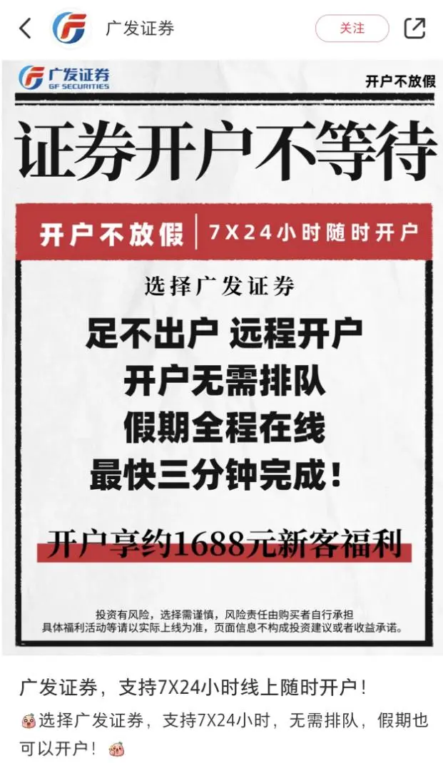 明日沪深测试交易网官网_沪深交易所明日全网测试_明日沪深股市行情表