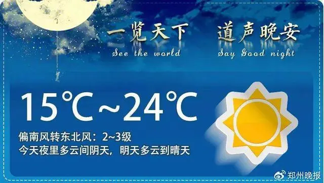 山东悬赏100万抓通缉犯_山东悬赏通缉令_山东悬赏10万69岁通缉犯已抓获