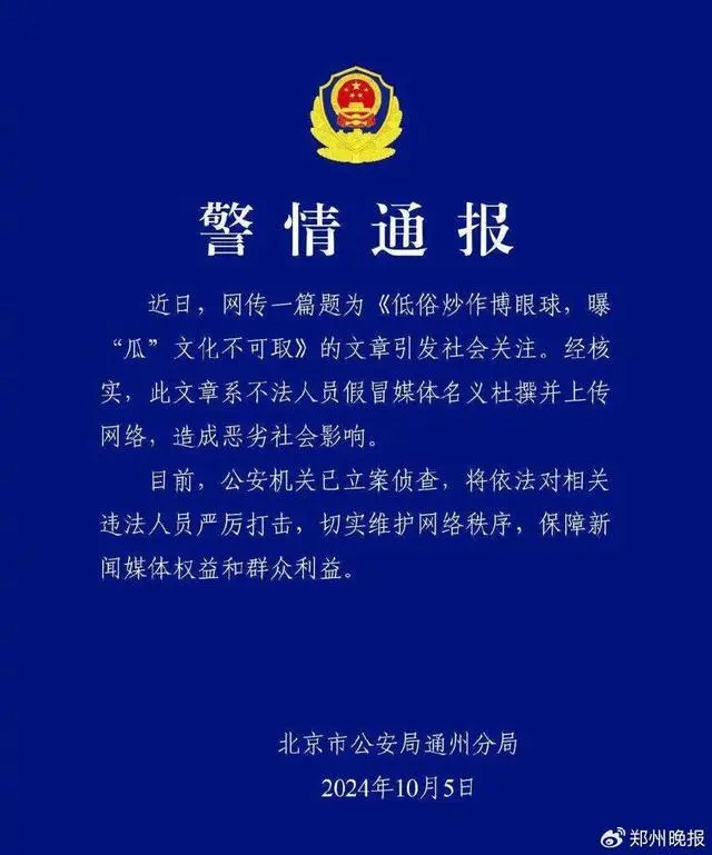 山东悬赏100万抓通缉犯_山东悬赏通缉令_山东悬赏10万69岁通缉犯已抓获