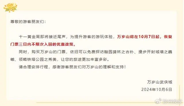 山东悬赏通缉令_山东悬赏100万抓通缉犯_山东悬赏10万69岁通缉犯已抓获