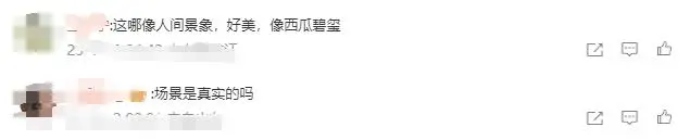 黑龙江佳木斯出现极光_黑龙江佳木斯ufo_佳木斯有极光吗