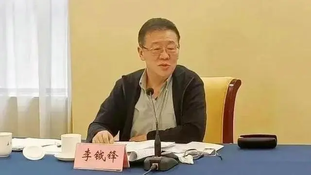 李钺锋被开除公职_李钺锋被开除公职_李钺锋被开除公职