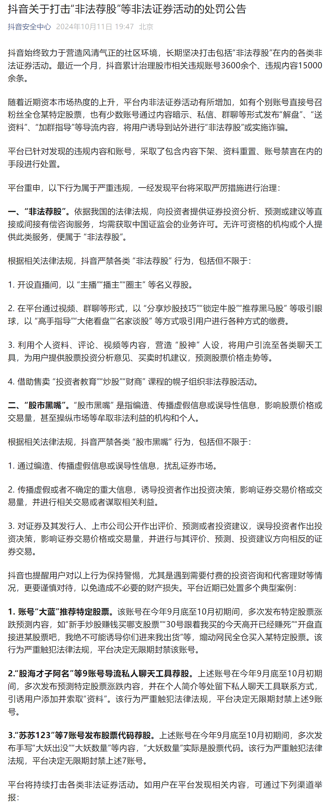 保时捷卖的是什么_保时捷疯涨_保时捷全球都卖不动了