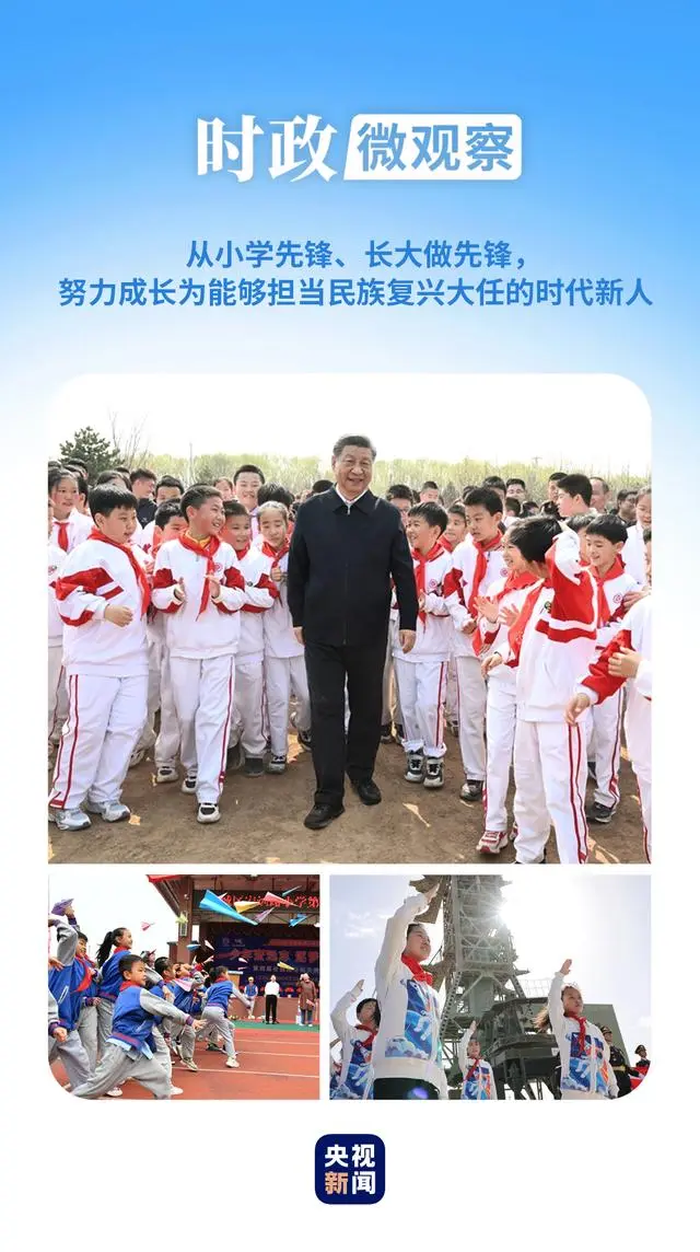 争做时代好少年文字怎么写_争做少年好时代的手抄报_争做新时代好少年