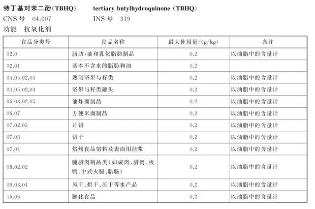 亲嘴烧在日本被召回_日本被前烧_日本召回印度员工