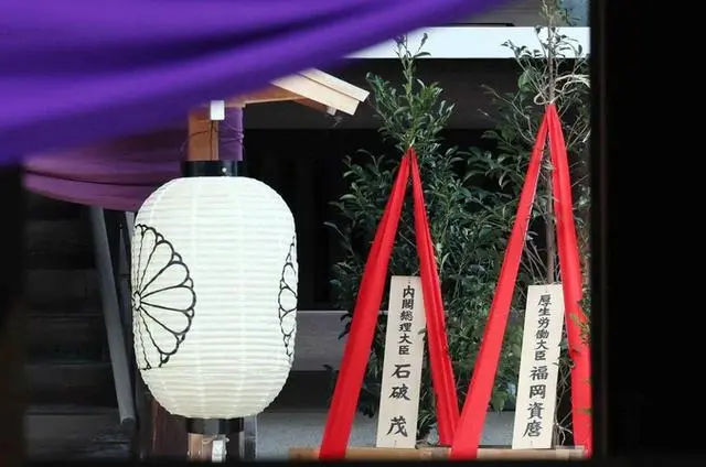 石破茂向靖国神社供奉祭品_靖国神社供奉_靖国神社材料