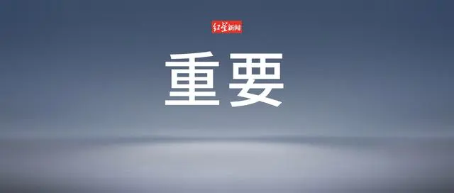 房地产政策“组合拳”公布_房地产政策解读_房地产政策盘点