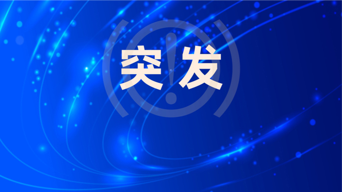 国防外交部新闻发布会_大疆起诉美国国防部_美国国防部大疆无人机