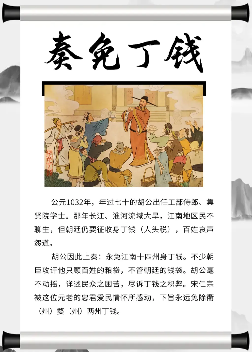 为官一任，造福一方_为官一方造福于民_为官一任造福一方遂了平生意