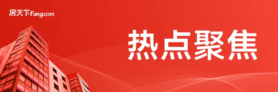 网友关注：深圳一楼盘超2000人抢192套房