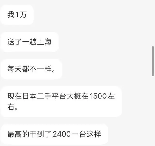 任天堂索赔两亿美元_华为mate9欧洲遭疯抢_有人花万元求购 任天堂闹钟遭疯抢