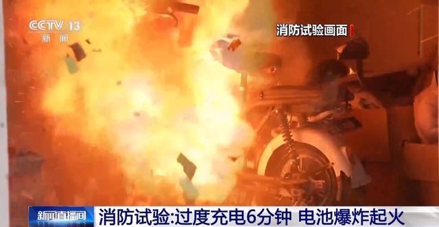 电动自行车过度充电6分钟就爆炸 正确充电防自燃