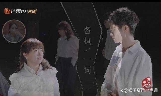 李行亮麦琳 无限流式吵架 衣柜争端循环上演