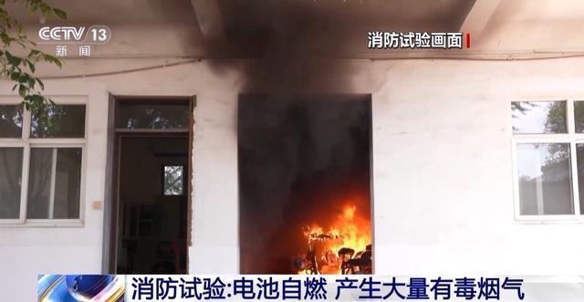 电动自行车过度充电6分钟就爆炸 正确充电防自燃