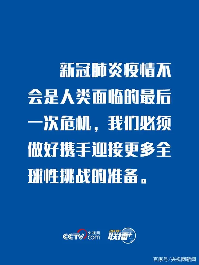 习近平提出中国主张_习近平提出中国主张_习近平提出中国主张