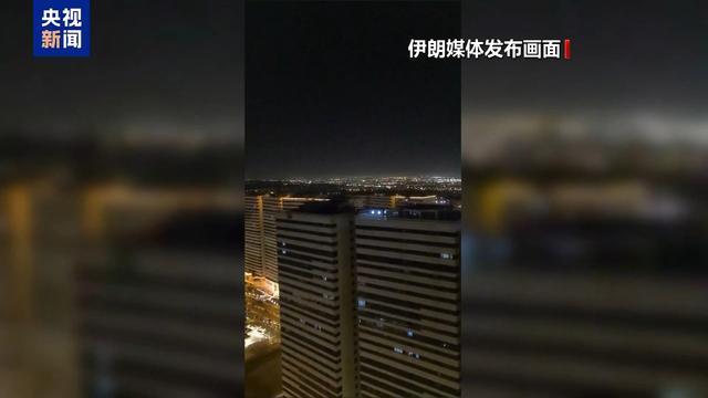 专家：伊朗反应谨慎有意避免全面战争