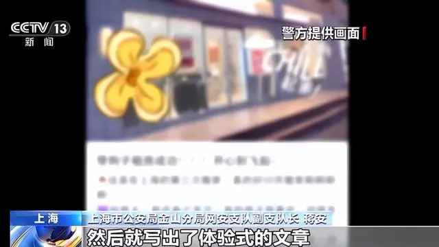 赵红霞真实正面照曝光_航发商发真实待遇_水军狂发正面评价让真实评价沉帖