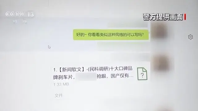 水军狂发正面评价让真实评价沉帖_航发商发真实待遇_赵红霞真实正面照曝光