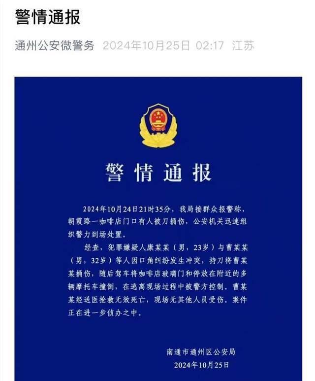 律师谈小米车主持刀伤人案中拱火者 微信群骂人或担责