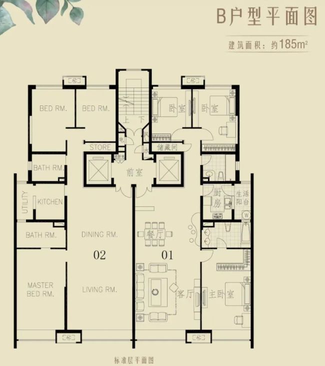 李嘉诚打折抛售楼盘 8折促销引发关注