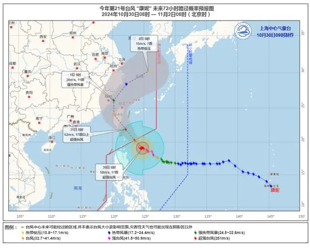 上海降雨什么时候结束_上海将迎1981年以来11月最大降雨_上海持续降雨