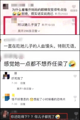 乔任梁父母发声_乔任梁父母回应_乔任梁父母遭网爆