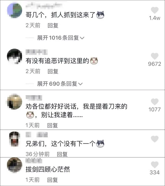 乔任梁父母遭网爆_乔任梁父母回应_乔任梁父母发声