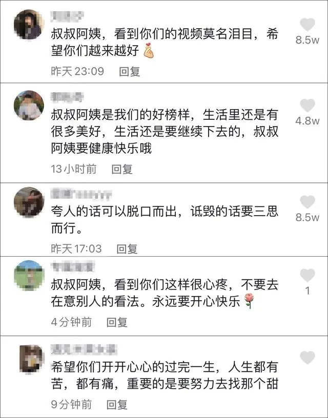 乔任梁父母遭网爆_乔任梁父母发声_乔任梁父母回应