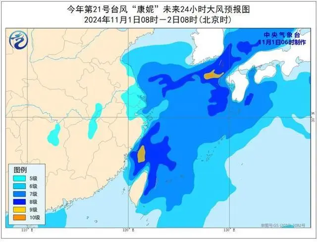 “康妮”今天或在浙江登陆_“康妮”今天或在浙江登陆_“康妮”今天或在浙江登陆