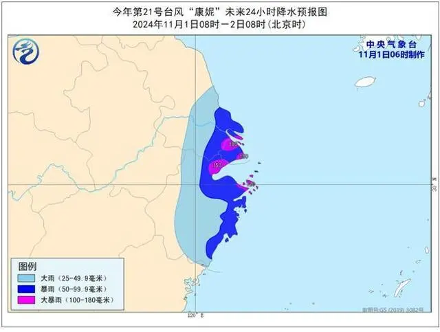 “康妮”今天或在浙江登陆_“康妮”今天或在浙江登陆_“康妮”今天或在浙江登陆