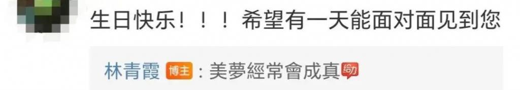 林青霞65岁庆生照新闻_林青霞晒照庆祝70岁生日_林青霞过生日