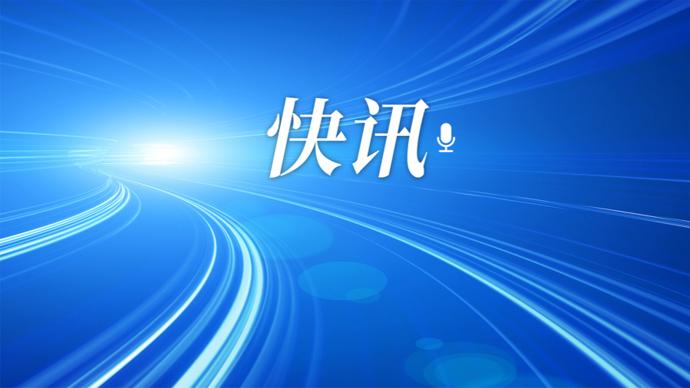 美联储降息25基点_美联储宣布降息25个基点_美国联储降息