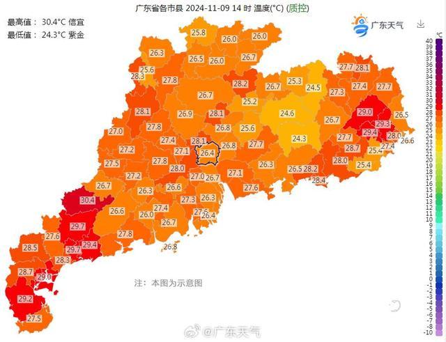 入夏已达231天 广州人在线等秋天 暖如立夏感