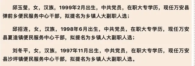 体制内人士称事业编提副科很少见_体制比较_体制下的人