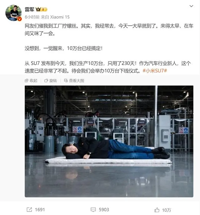 螺丝拧进去的叫什么_拧螺丝钉_雷军真去拧螺丝了