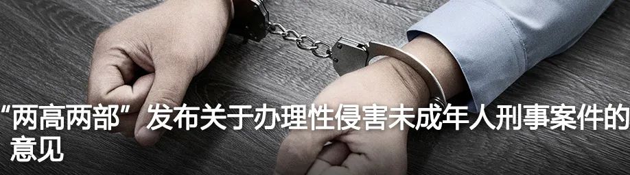 3名强奸未成年人罪犯被执行死刑_3名强奸未成年人罪犯被执行死刑_3名强奸未成年人罪犯被执行死刑