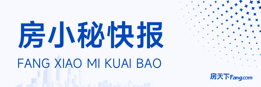 今日热点：个人销售满2年二手房免征增值税