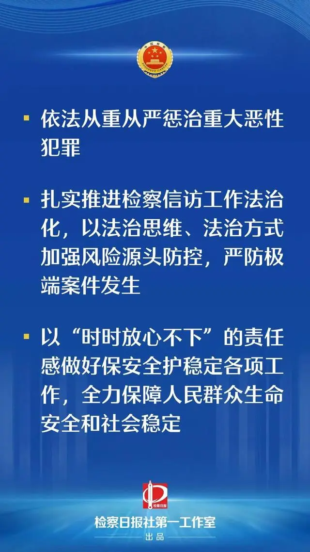 驾车冲撞人群恐怖_男子驾车冲撞城管_最高检对珠海驾车冲撞行人案表态