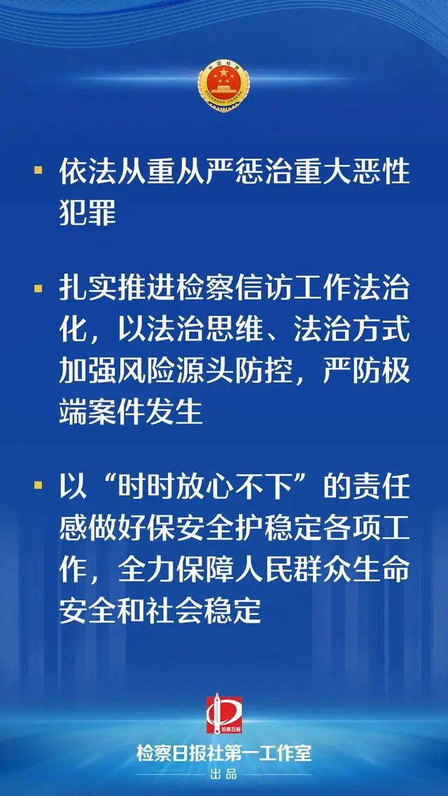 女子驾车冲撞白宫_最高检对珠海驾车冲撞行人案表态_驾车冲撞议会大厦