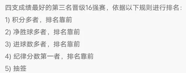 形势出线国足分析最新_国足出线形势大好_国足出线形势分析