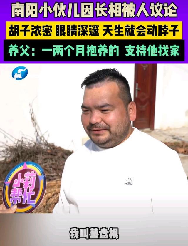 小伙天生会扭脖子意外发现身世