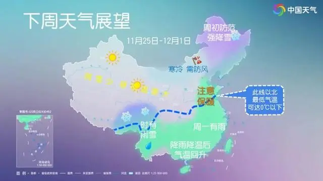 北方暴雪另立门户_北方暴雪的人去哪里了_北方这些地方有暴雪