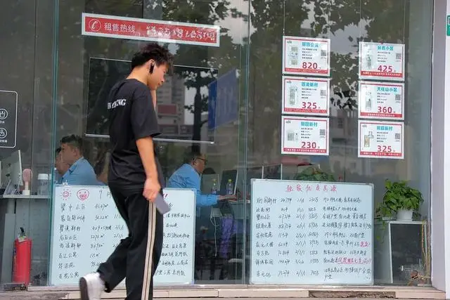 中国房价有望在2026年前后止跌回稳_中国房价以后往哪个趋势发展_房价平稳回落
