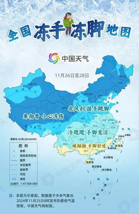 预警中央气象齐台发布通知_中央气象台气象预警_中央气象台三预警齐发