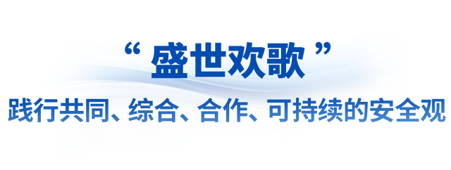 关于和平心得体会800字_从三份国礼的和平意蕴感悟中国担当_为了和平正义担当感想