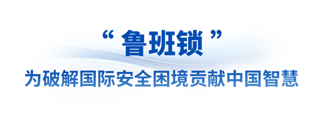 为了和平正义担当感想_从三份国礼的和平意蕴感悟中国担当_关于和平心得体会800字