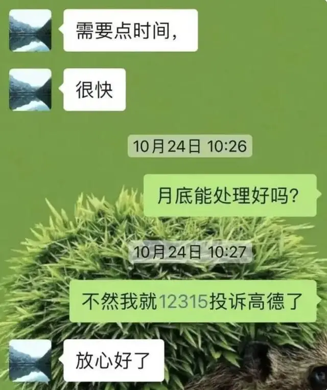 代驾闯红灯_代驾闯红灯扣分扣钱算谁的_代驾闯红灯后车主保费上涨930元