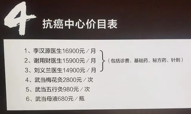 药王谷开诊1个多月15名患者死亡_药王谷开诊1个多月15名患者死亡_药王谷开诊1个多月15名患者死亡