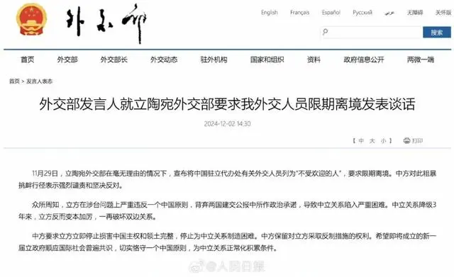 立陶宛事件结局_立陶宛到底怎么回事？_立陶宛事件始末