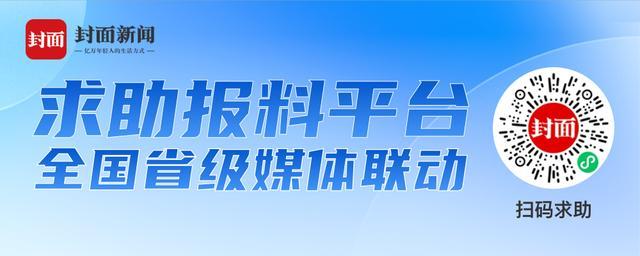 17岁女生没病做手术离世？家属发声 母亲后悔做手术决定